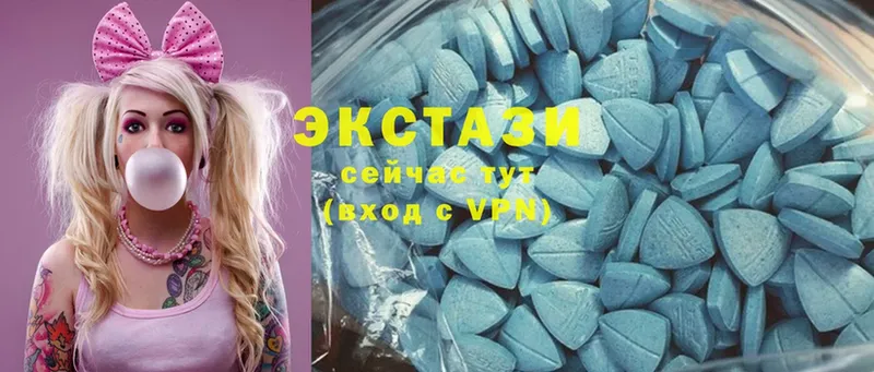 Ecstasy ешки  Иланский 